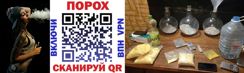 наркотики  Чусовой  Амфетамин Розовый 