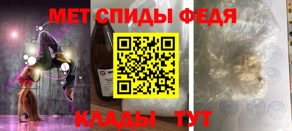 Чусовой  АМФЕТАМИН  Вход с VPN  Амфетамин 98% 