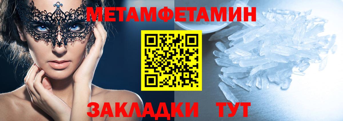 АМФЕТАМИН VHQ Чусовой