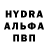 Alpha PVP СК BobErskine