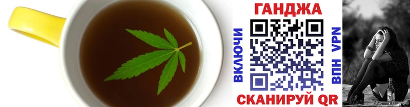 Печенье с ТГК конопля  Чусовой 
