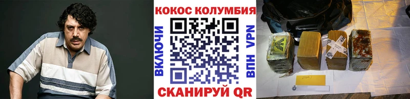 COCAIN FishScale  купить наркотики цена  Чусовой 