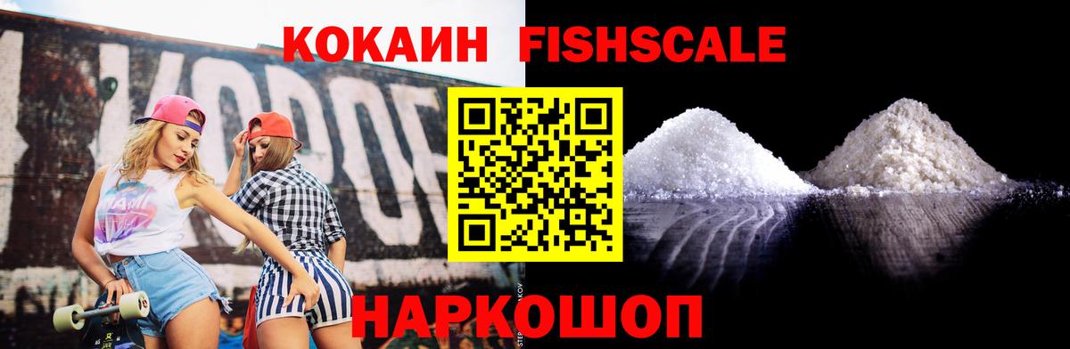 Cocaine 98%  Cocaine Эквадор  Чусовой  COCAIN  Вход с VPN 