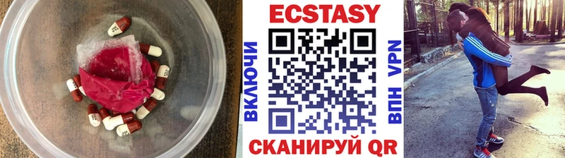 где купить наркоту  Чусовой  нарко площадка состав  Ecstasy 250 мг 