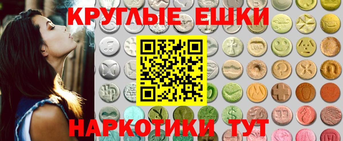 Ecstasy диски Чусовой