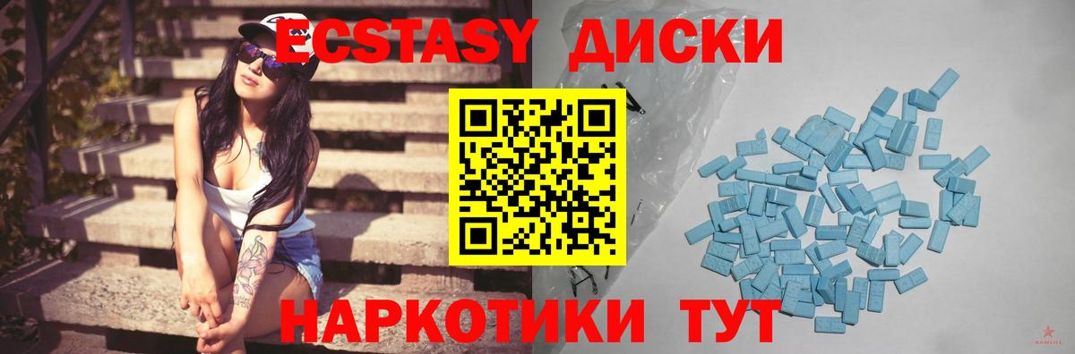 Экстази ешки  ЭКСТАЗИ  Вход с VPN  Чусовой  Экстази бентли 