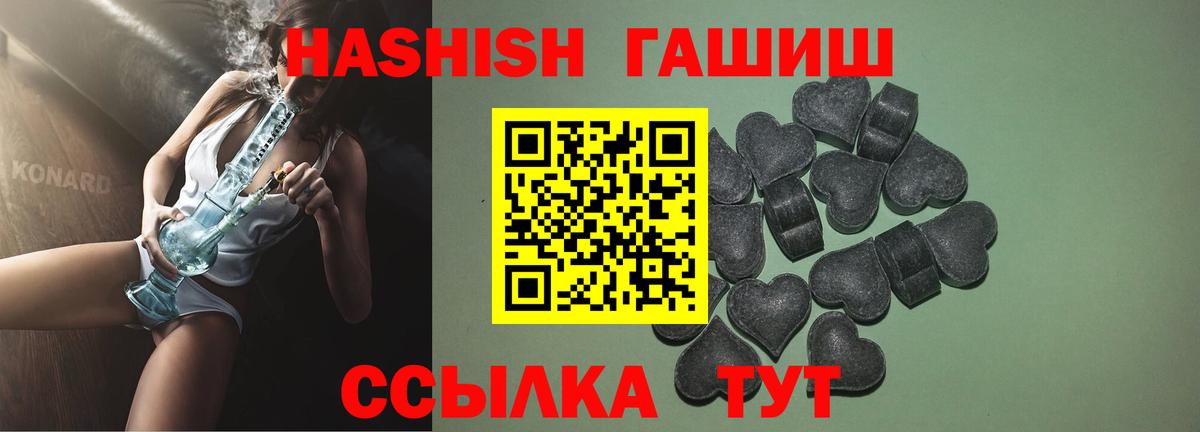 ГАШИШ VHQ Чусовой
