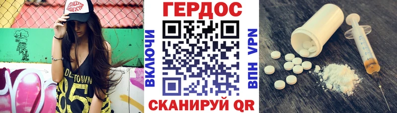 купить  сайты  Чусовой  ГЕРОИН Heroin 