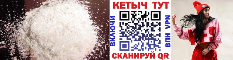 Кетамин ketamine ОМГ ОМГ Чусовой