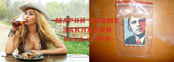 соль курить ск Алексин