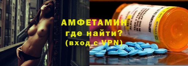 бутират Алзамай