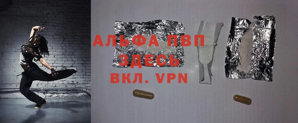 синтетический гашиш Алексеевка