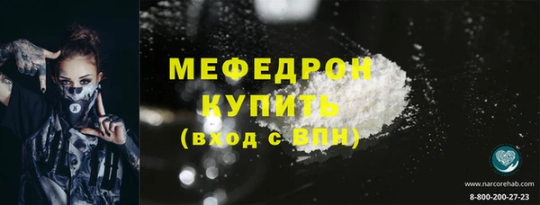 герыч Михайловка