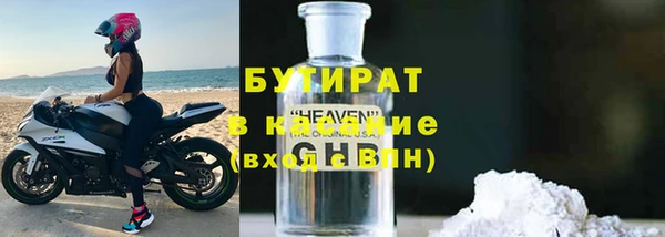 бутират Алзамай