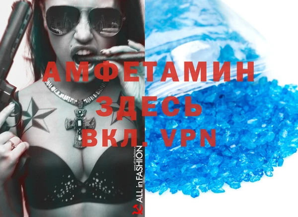 бутират Алзамай