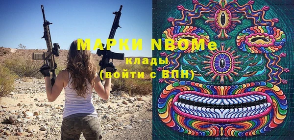 бутират Алзамай