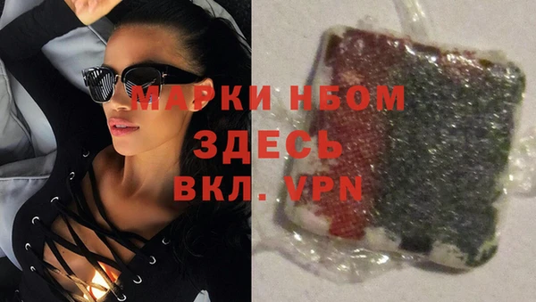 синтетический гашиш Алексеевка