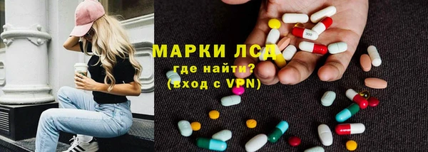 соль курить ск Алексин