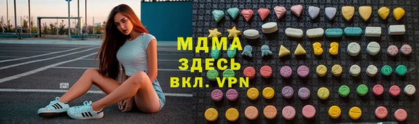 бутират Алзамай