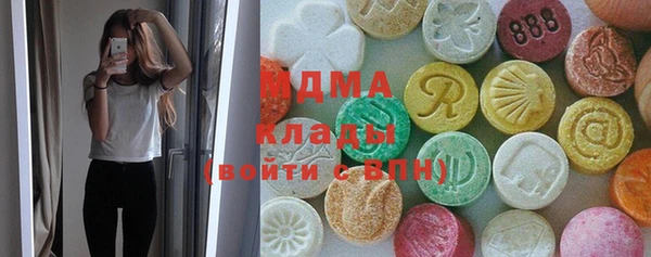 синтетический гашиш Алексеевка