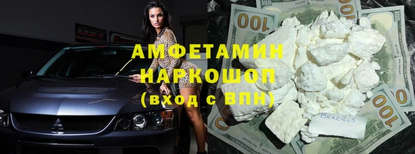 герыч Михайловка