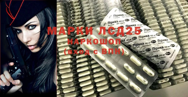 синтетический гашиш Алексеевка