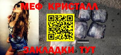 первитин Славгород