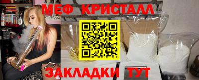 первитин Славгород