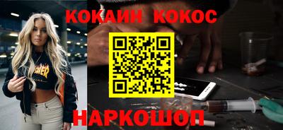 бутират Сланцы