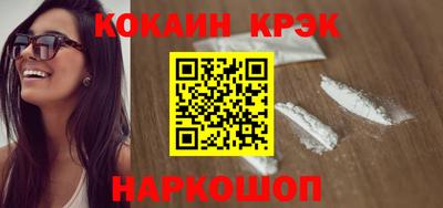 бутират Сланцы