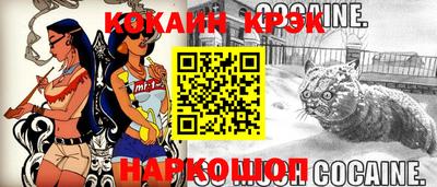 MDMA Premium VHQ Славянск-на-Кубани