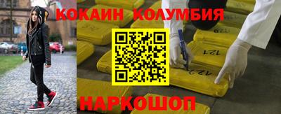 бутират Сланцы