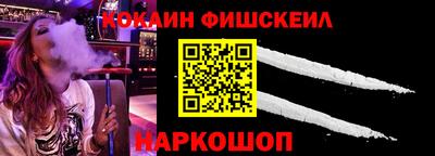 первитин Славгород