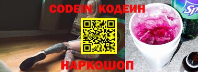 первитин Славгород