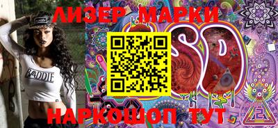 первитин Славгород