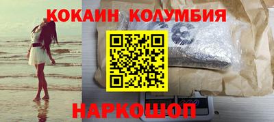 первитин Славгород