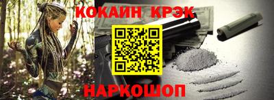 MDMA Premium VHQ Славянск-на-Кубани