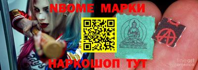первитин Славгород