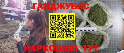 бутират Сланцы