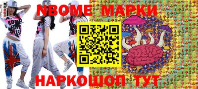 бутират Сланцы