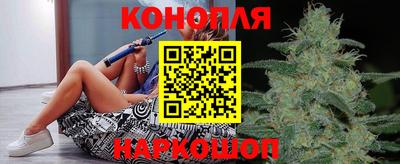 бутират Сланцы
