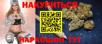 бутират Сланцы