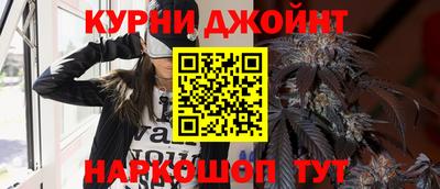 бутират Сланцы