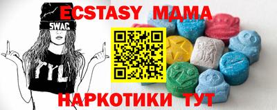 первитин Славгород