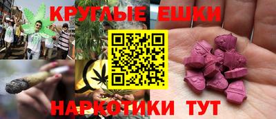бутират Сланцы