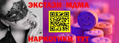 бутират Сланцы