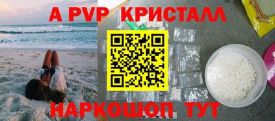 первитин Славгород
