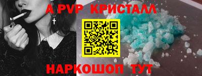 первитин Славгород