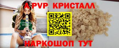 MDMA Premium VHQ Славянск-на-Кубани