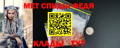 первитин Славгород